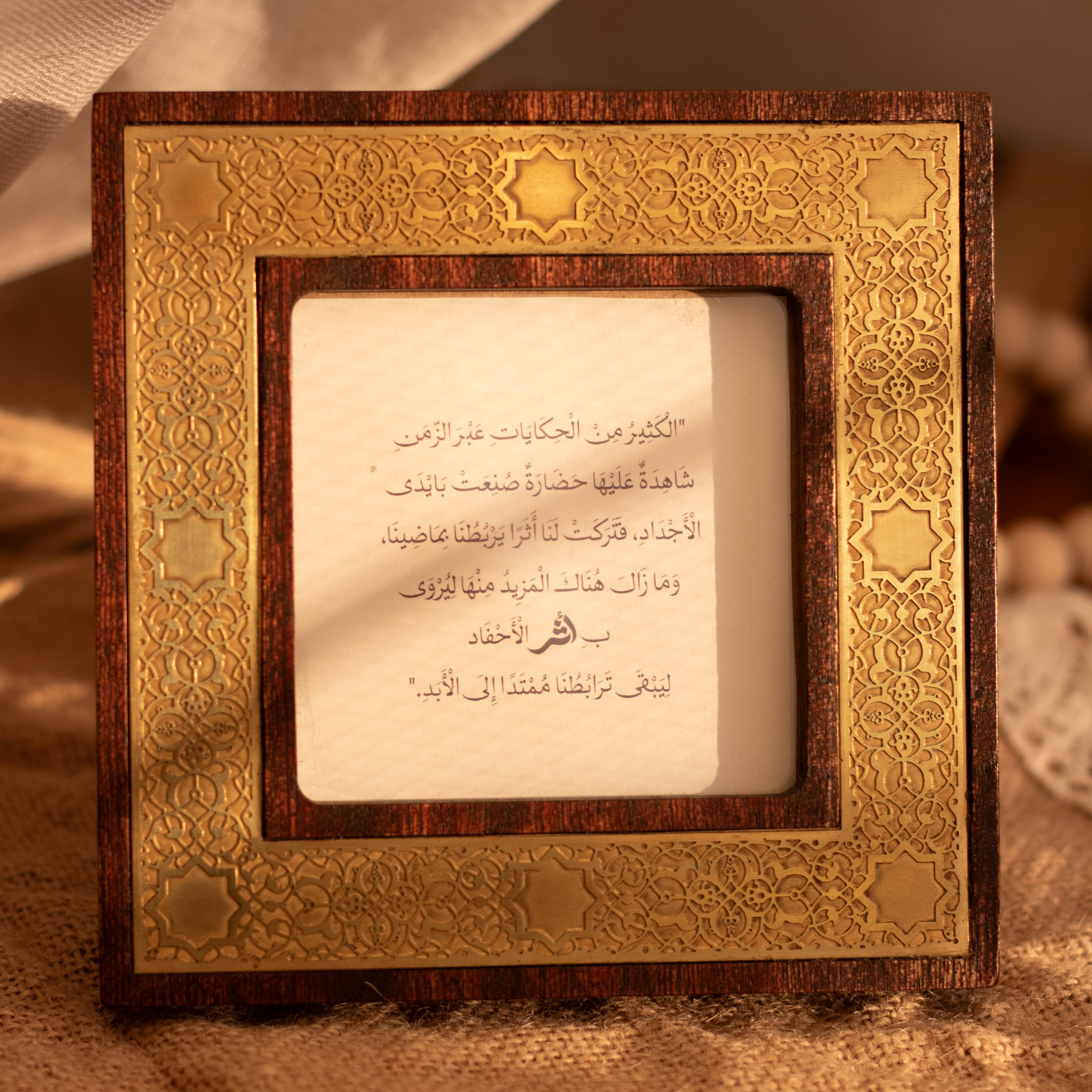PHOTO FRAME