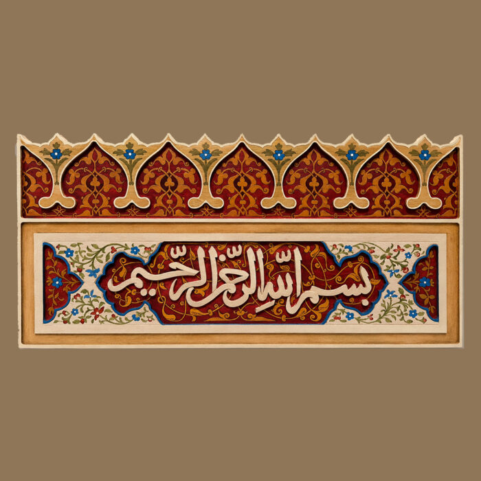 BASMALA - TEMBRA