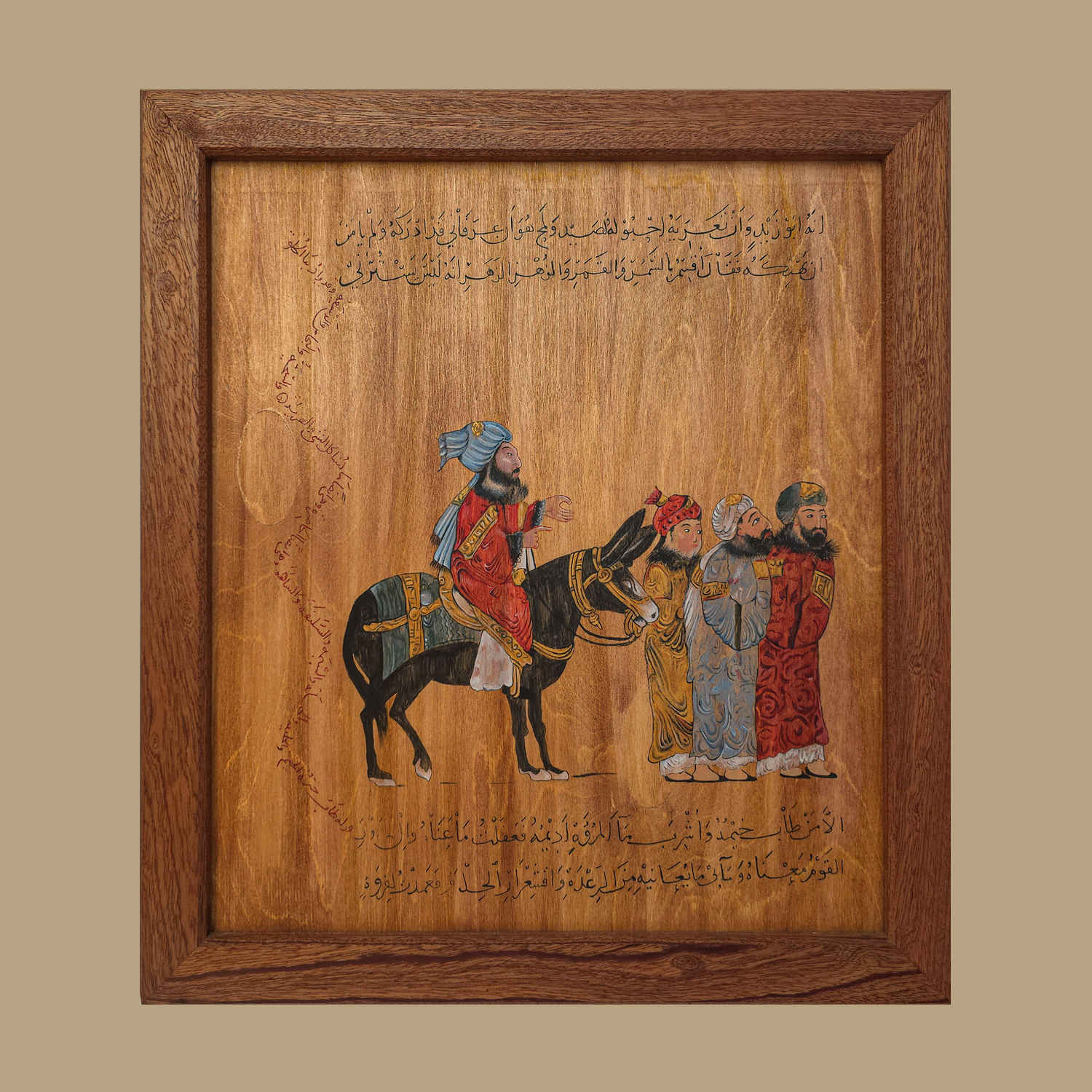 MQQAMAT AL-HARIRI